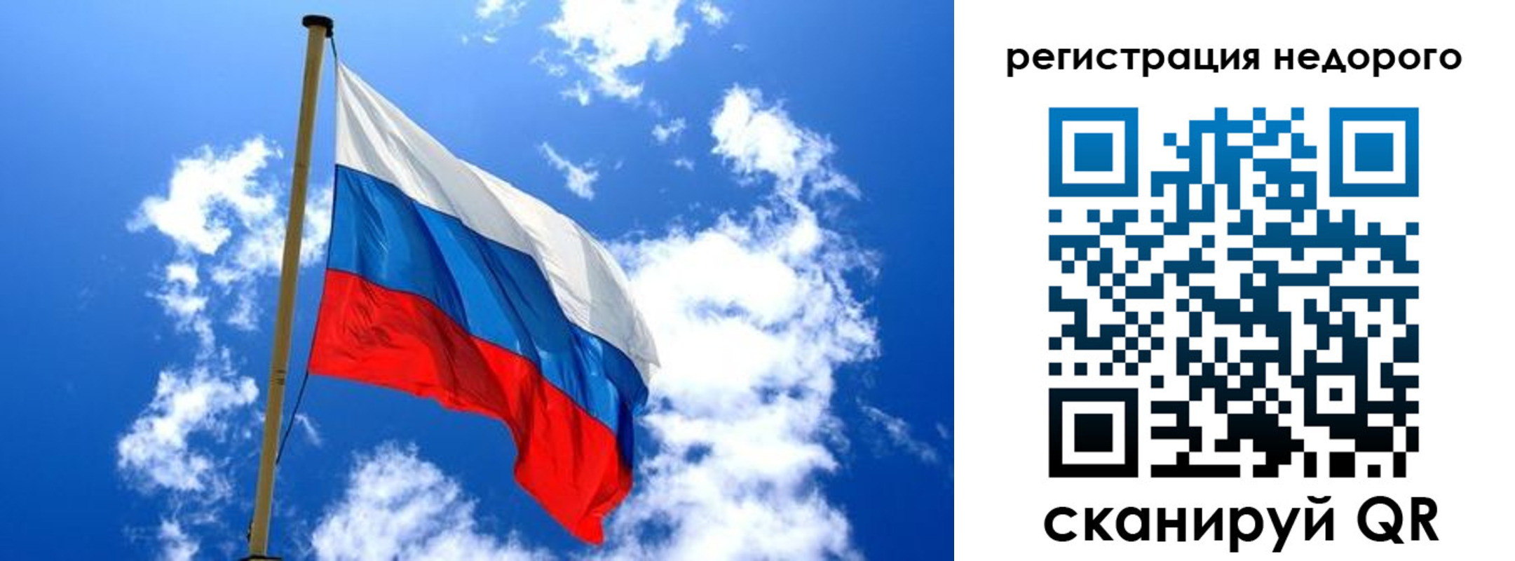 временная регистрация надежно в Комсомольске-на-Амуре