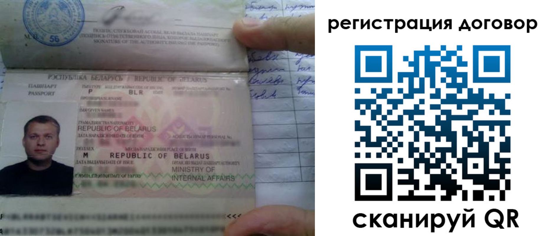 прописка для военкомата в Комсомольске-на-Амуре