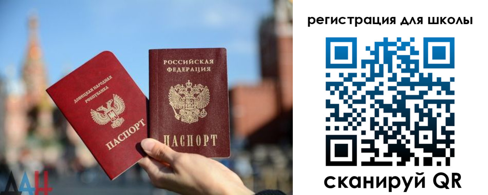 прописка для кредита в Комсомольске-на-Амуре