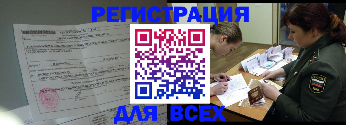 регистрация для дет. сада в Комсомольске-на-Амуре